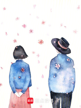 樱花与虚无在线阅读