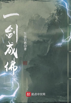 大侠忙修仙在线阅读