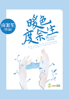 暖色度余生在線閱讀