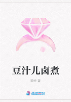豆汁儿卤煮