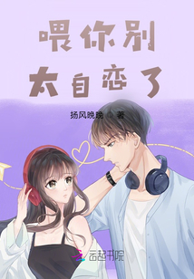 喂你別太自戀了