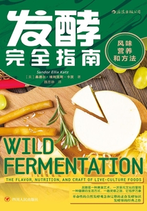 發(fā)酵完全指南:風(fēng)味、營(yíng)養(yǎng)和方法