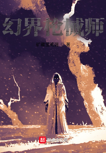 幻界槍械師