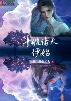 從云嵐宗開始的諸天之旅在線閱讀