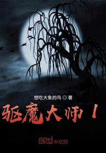超級大師1