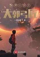 大郭弓匠