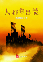 大都督吕蒙