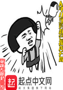 从韦小宝穿越令狐冲开始