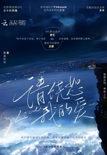請饒恕我的愛
