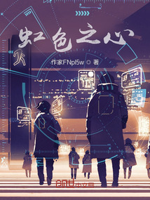 虹色之心