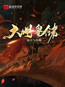 大明皇儲