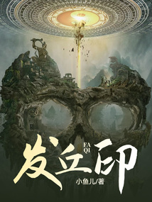 發丘印