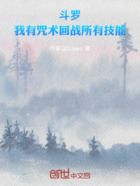 斗罗:我有咒术回战所有技能在线阅读