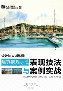 設計達人訓練營