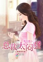 我和男神结婚啦