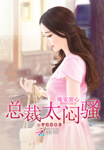我和男神结婚啦