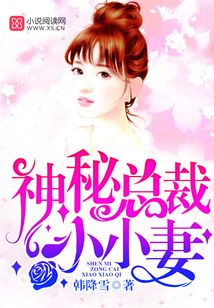 你是我的小甜饼