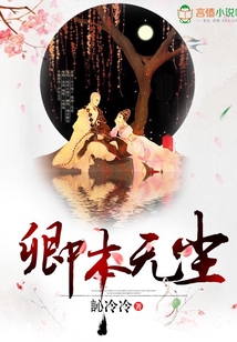 卿本無塵