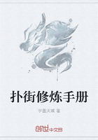 撲街修煉手冊在線閱讀