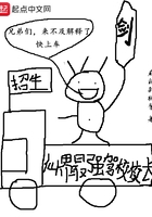 仙界最強駕校校長在線閱讀