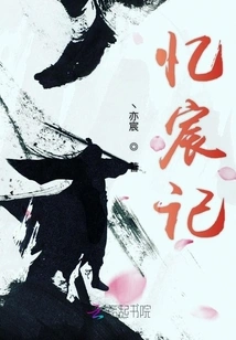 Yi Chen Ji
