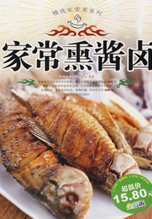 精選家常菜系列:家常熏醬鹵