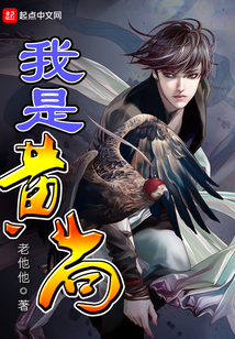 我是黃尚