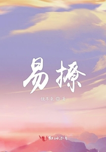 隔壁大神來敲門