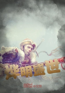 天之驕子黑神