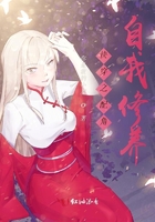 快穿之配角自我修養(yǎng)在線閱讀