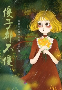 茹夢散記