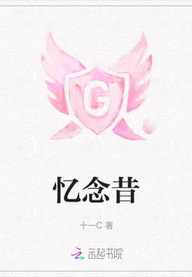 憶念昔