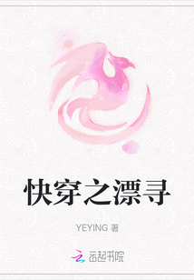 快穿之漂尋