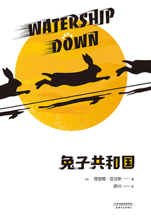 兔子共和國(guó)