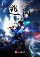逃離亡者農藥在線閱讀