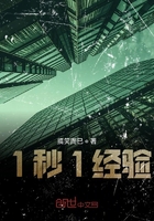 1秒1經(jīng)驗(yàn)在線(xiàn)閱讀