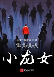 全體妖族拜見龍女