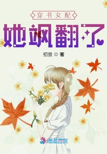 春期燦燦