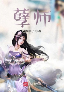 神祗之約