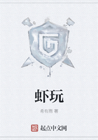 虾玩在线阅读