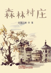 相樹師