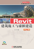 Revit建筑施工与虚拟建造（2021版）在线阅读