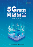 5G时代的网络安全在线阅读