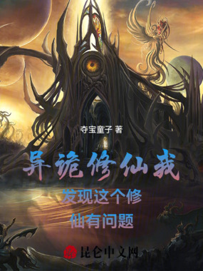 万灵禁在线阅读