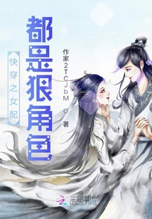 貴人不care