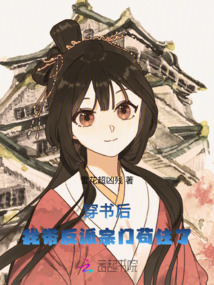 穿書后，我帶反派宗門茍住了