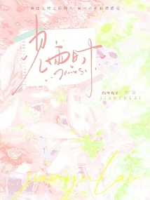 見雨時(shí)