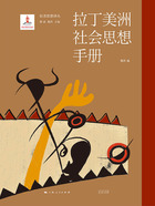 拉丁美洲社会思想手册在线阅读