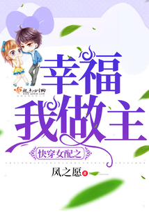 鳳之愿