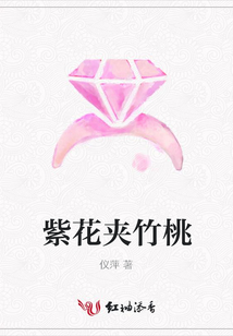 紫花夹竹桃